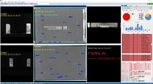杰銳思AI光學(xué)膜材檢測(cè)設(shè)備亮相2021國(guó)際顯示技術(shù)及應(yīng)用創(chuàng)新展，引領(lǐng)光學(xué)參數(shù)檢測(cè)新高度